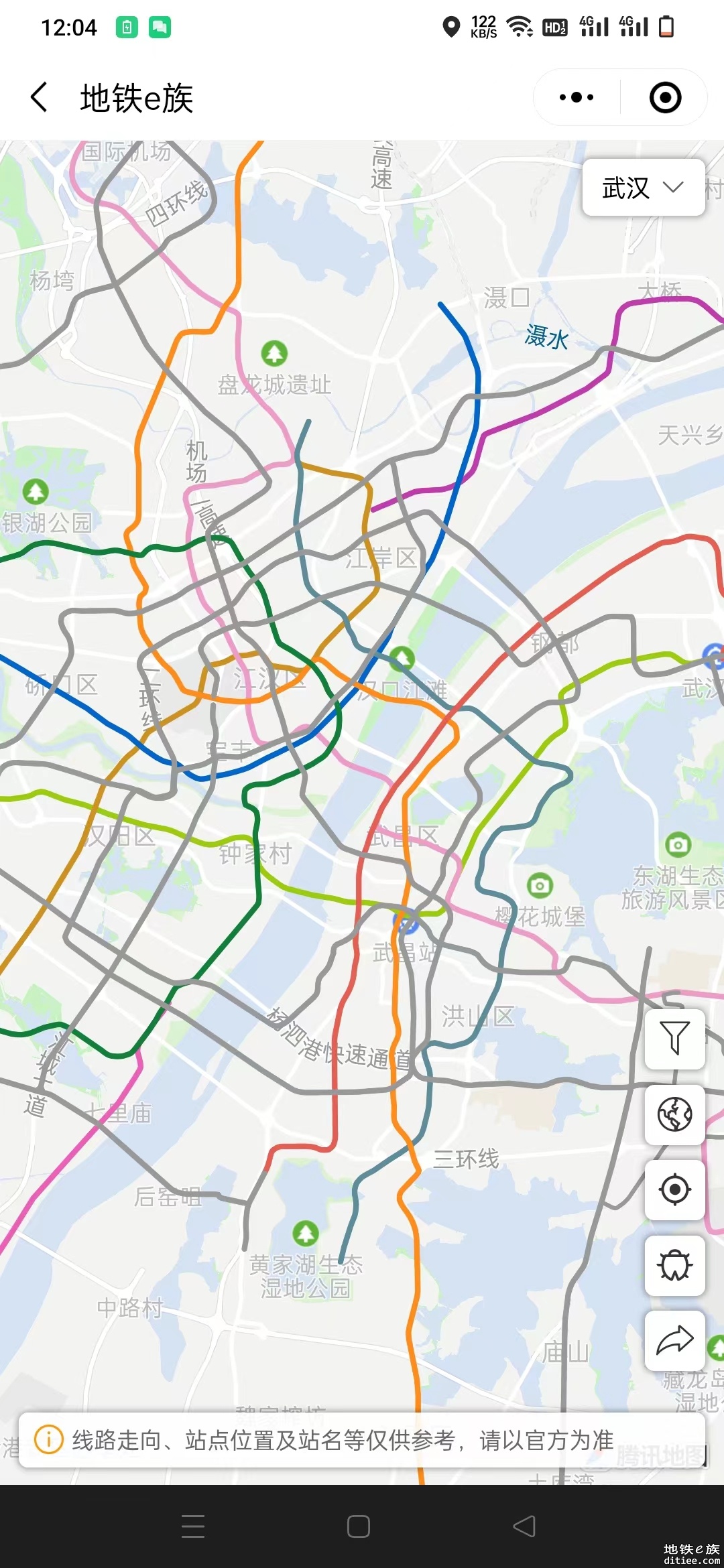 欢迎体验武汉地铁线路图地图版