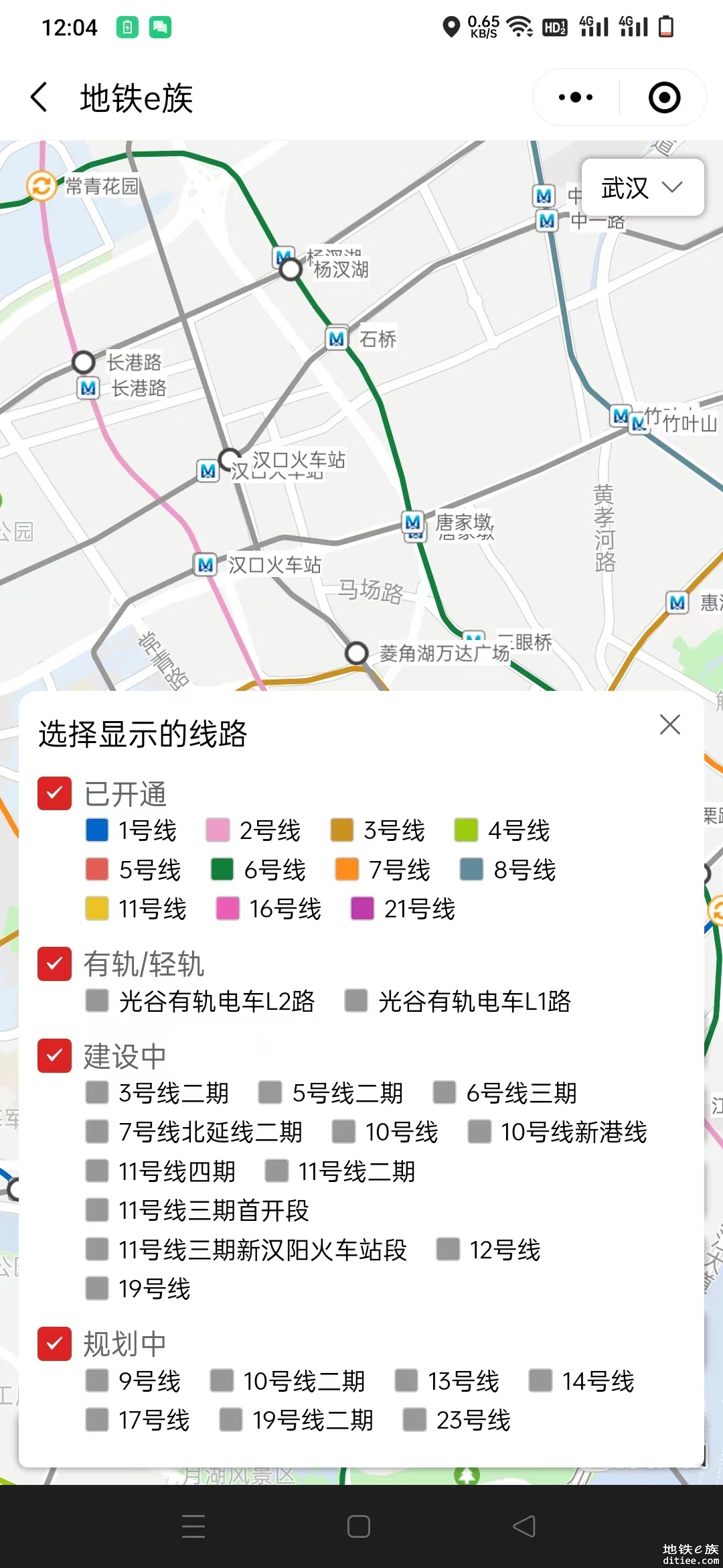 欢迎体验武汉地铁线路图地图版