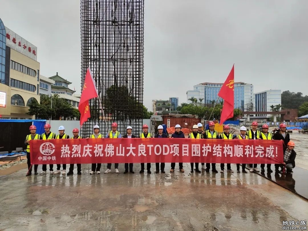 佛山地铁3号线大良钟楼站TOD项目围护结构顺利完工