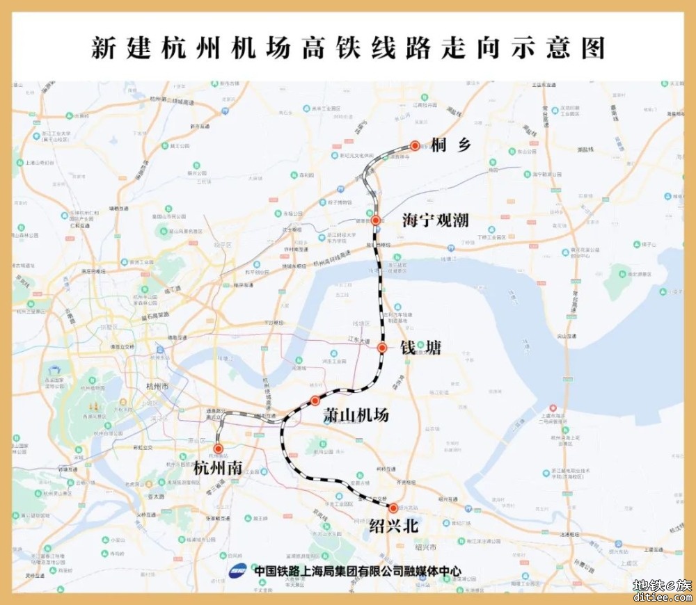 这条跨越三市的机场高铁开工建设