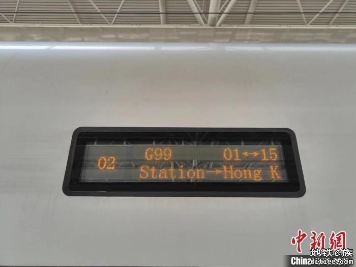 沪港高铁恢复开行 双“珠”再次通过铁路相连