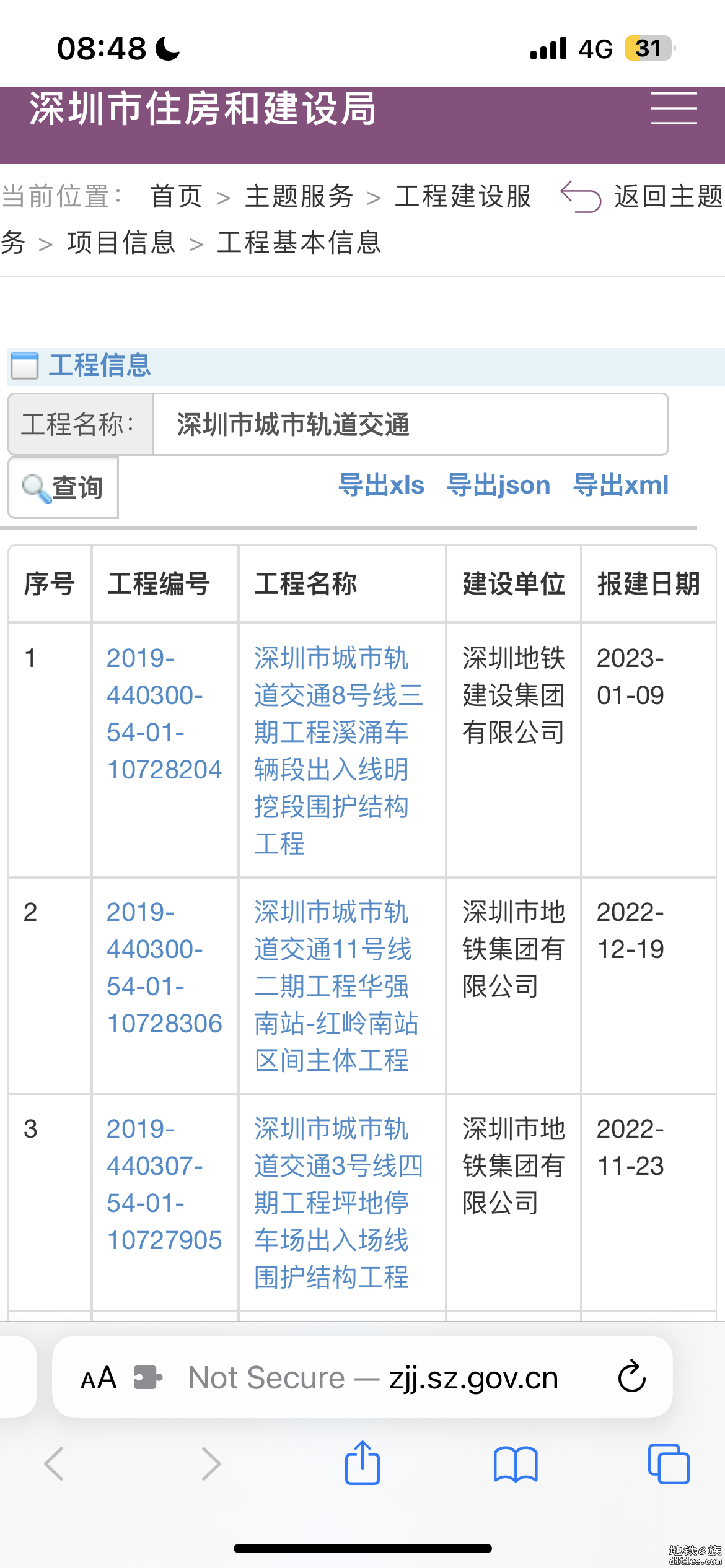 渔村5期公布9条线，4.1愚人节的玩笑？又抢跑发布，又秒删...