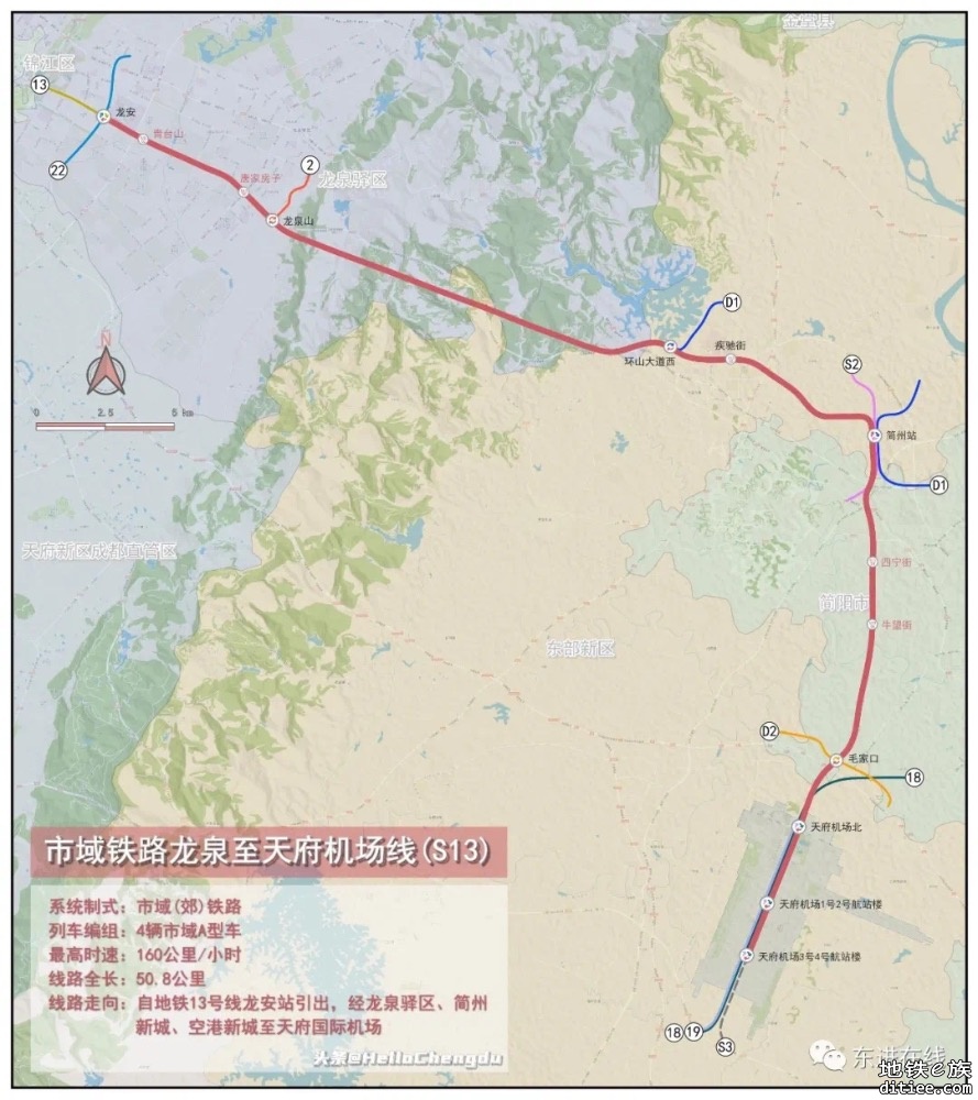 成都地铁S13号线线路图（仅供参考）