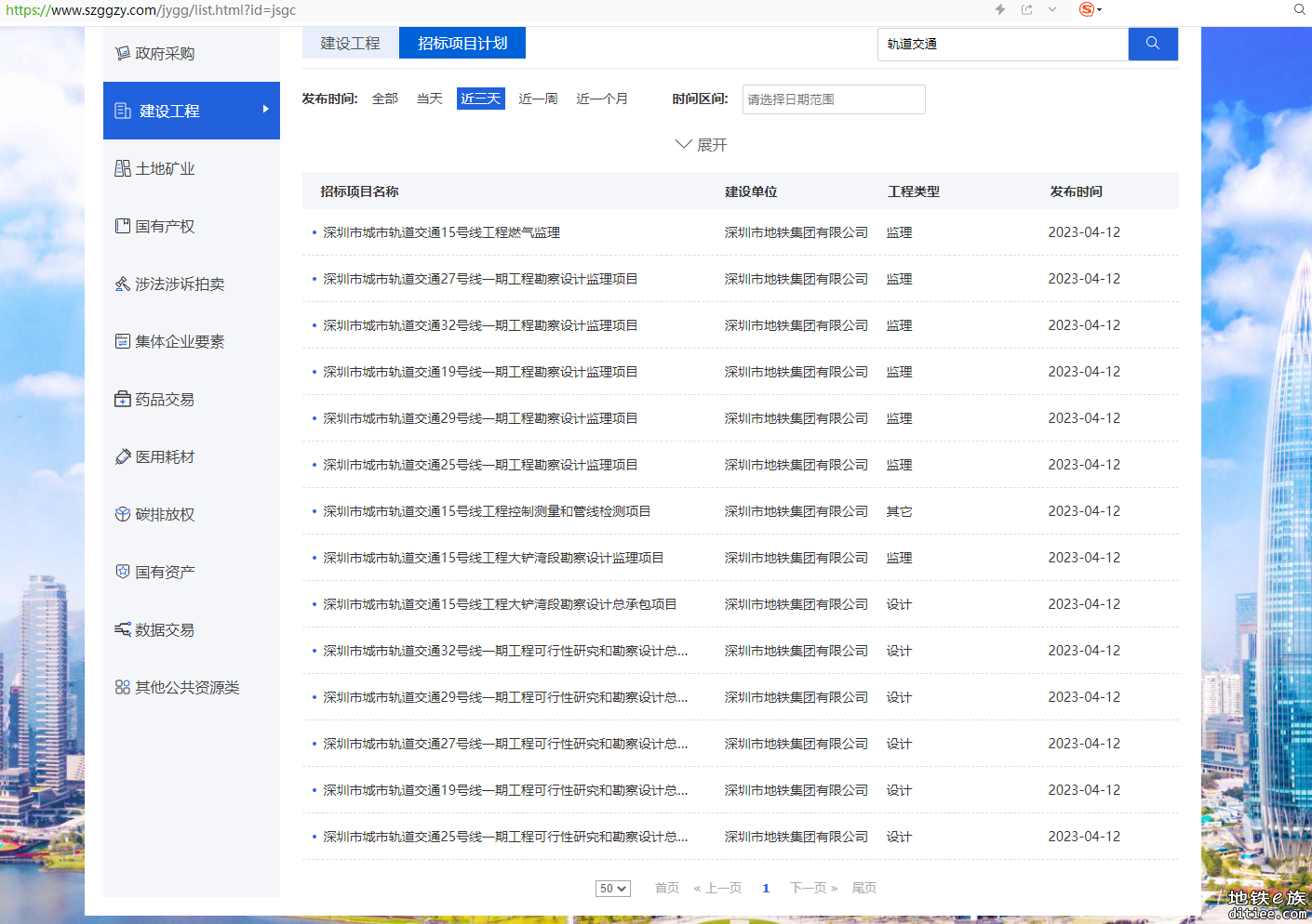 2023-04-12 最新设计&监理