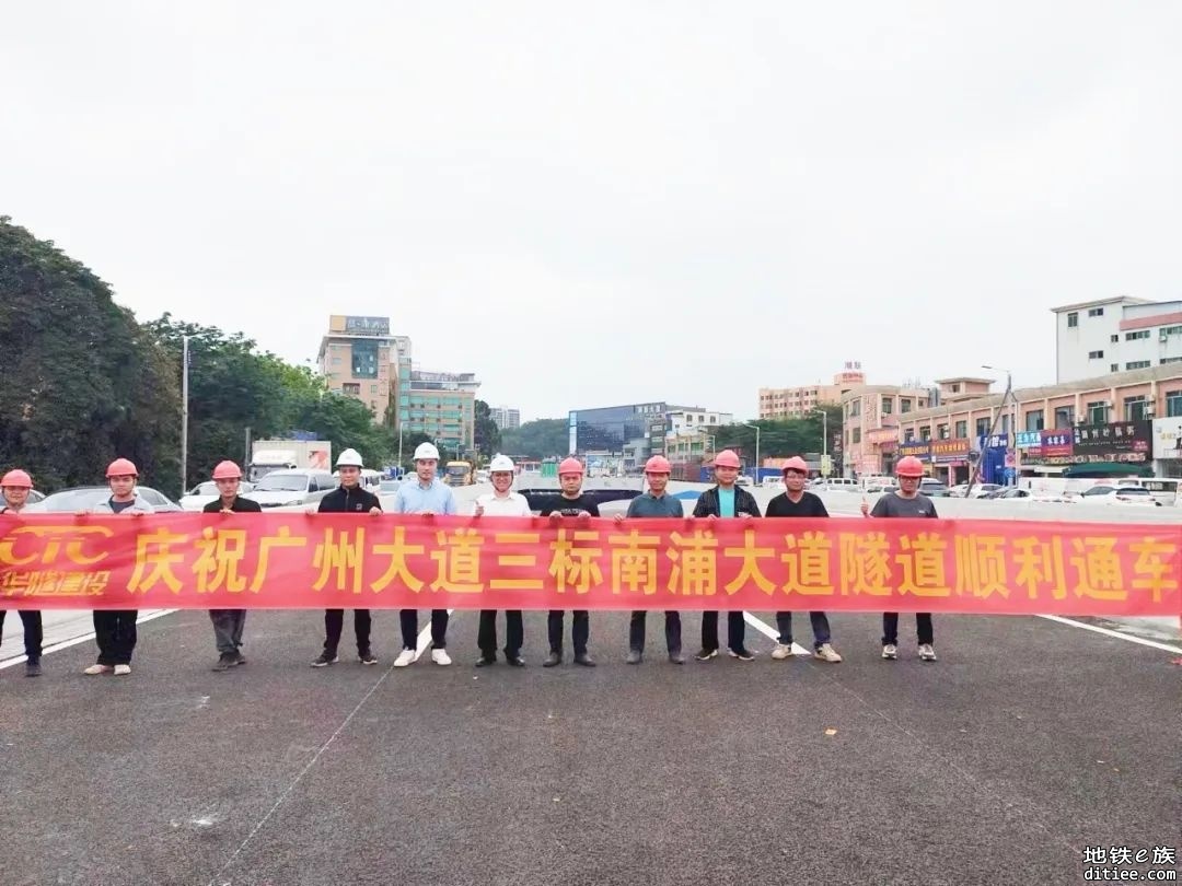 广州大道快捷化改造一期（洛溪桥南-广州南站）南浦大道...