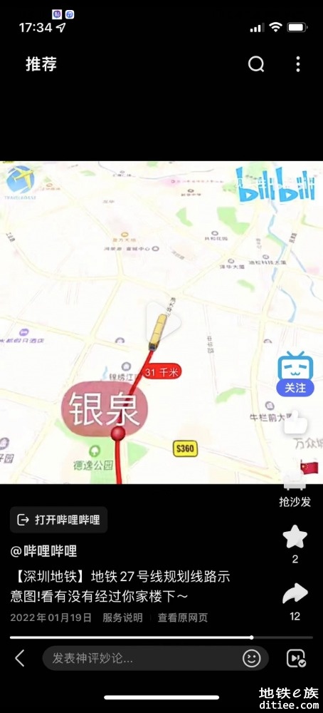 27 号线的站点位置