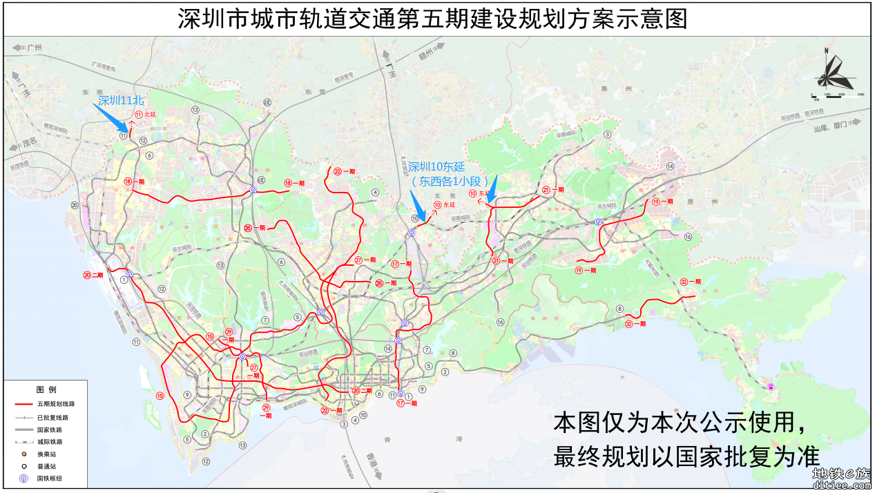 在建深惠城际对10号线东延的影响