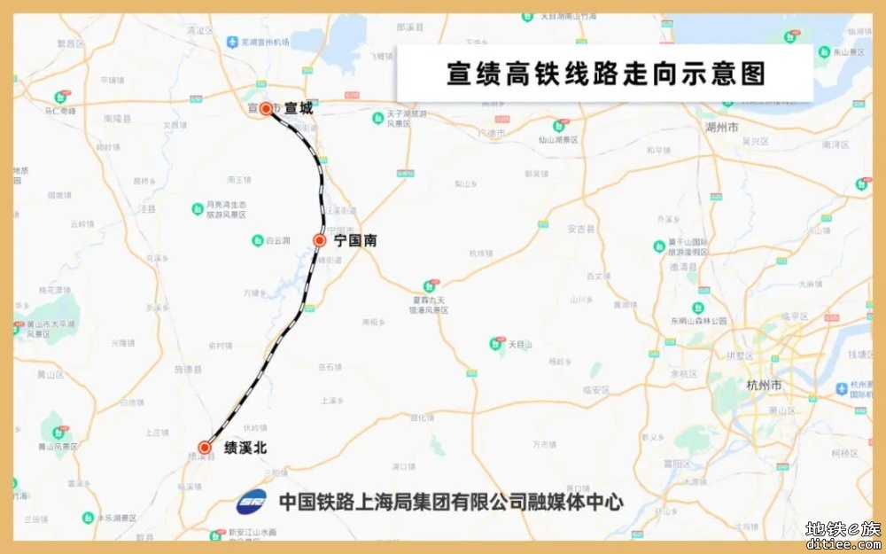宣绩高铁最新进展：接触网第一杆成功组立