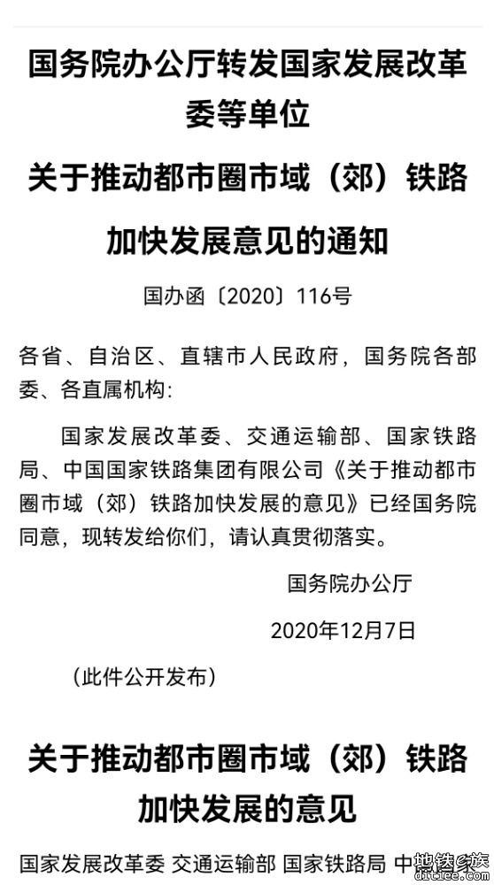 深广中轴城际与27号线在岗头西站换乘的建议