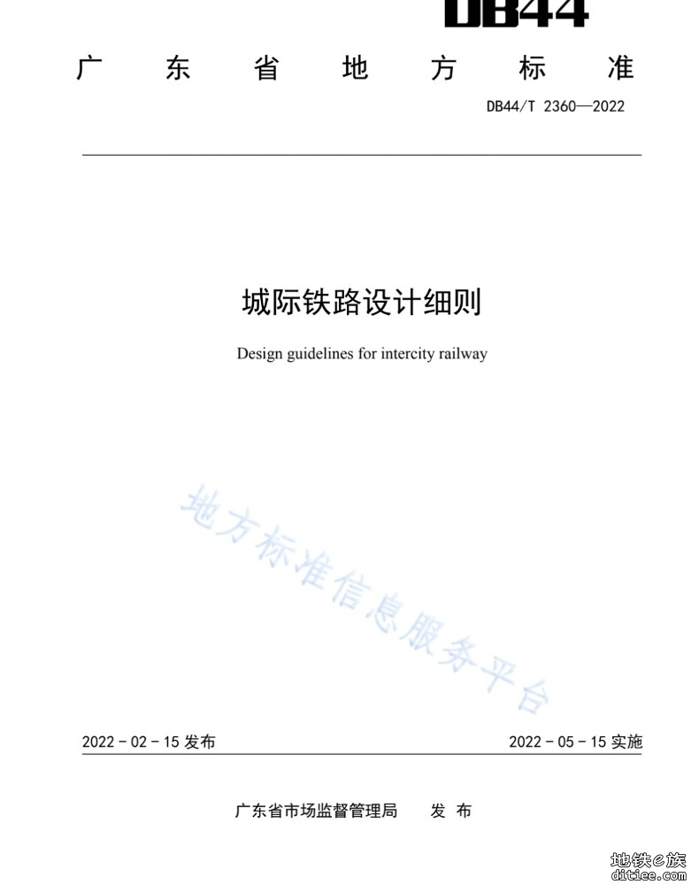 深广中轴城际与27号线在岗头西站换乘的建议