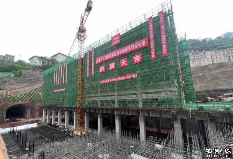 重庆地铁18号线富华路停车场综合楼封顶