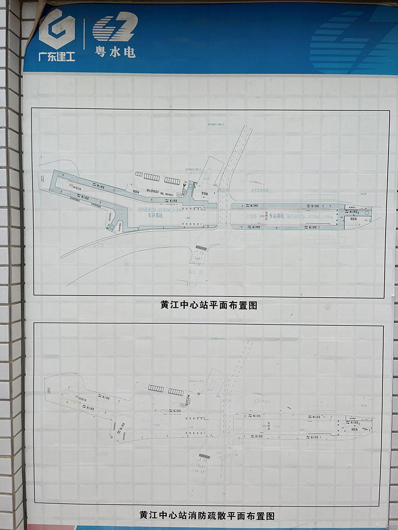 东莞地铁1号线部分站点随拍（202304）