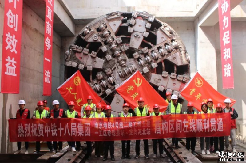 南京地铁4号线二期首台盾构“新征程1号”顺利接收