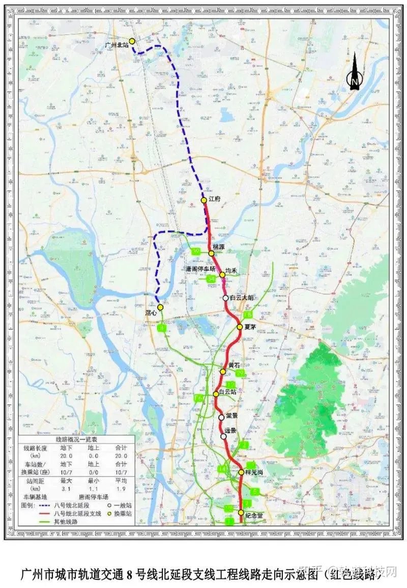 100亿，中铁联合体中标广州8号线北延段支线(江府~纪念堂)