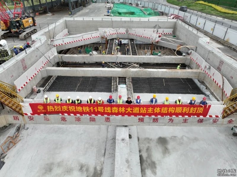 南京11号线森林大道站正式封顶 为今年盾构顺利始发创造...