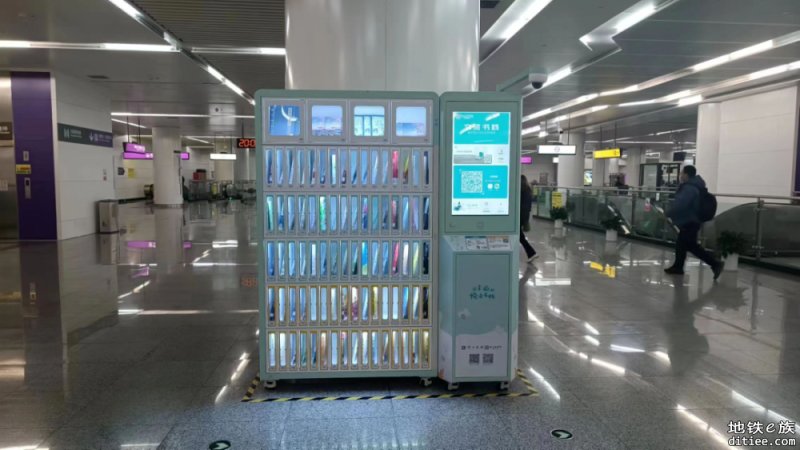 7个微型图书馆亮相轨道交通车站 市民扫码即可免费借