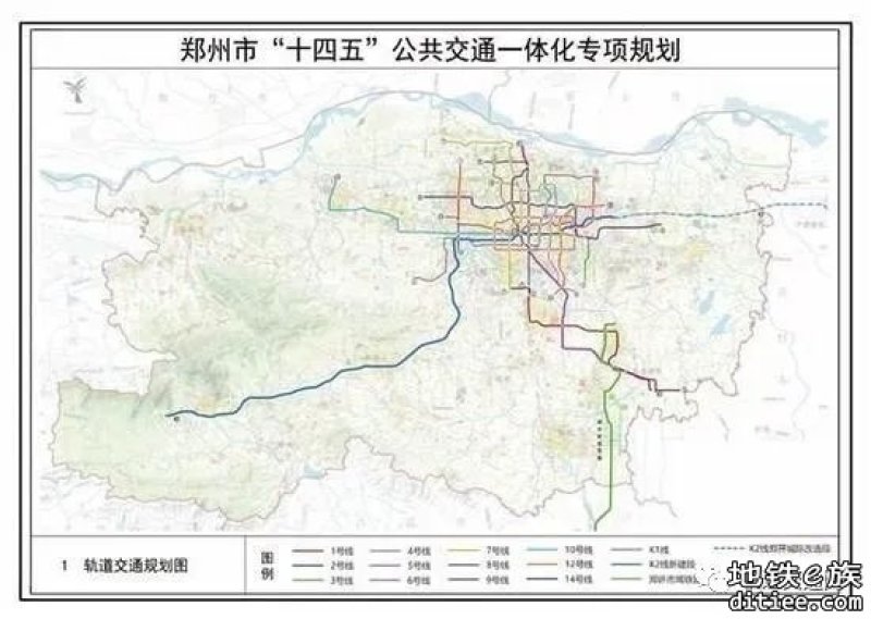 《郑州市城市轨道交通线网规划修编（2021-2035）》已通过...