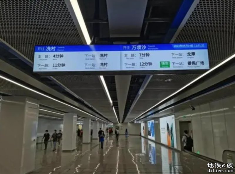 广州地铁18号线磨碟沙站换乘通道显示屏优化升级