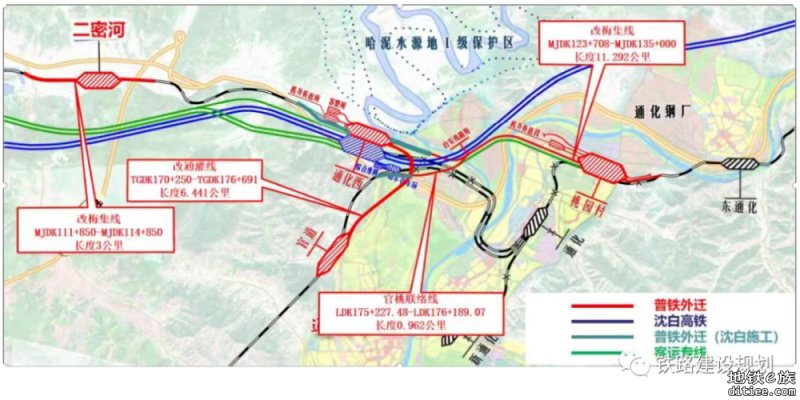 2025年开通！沈白高铁普速铁路外迁工程加速推进