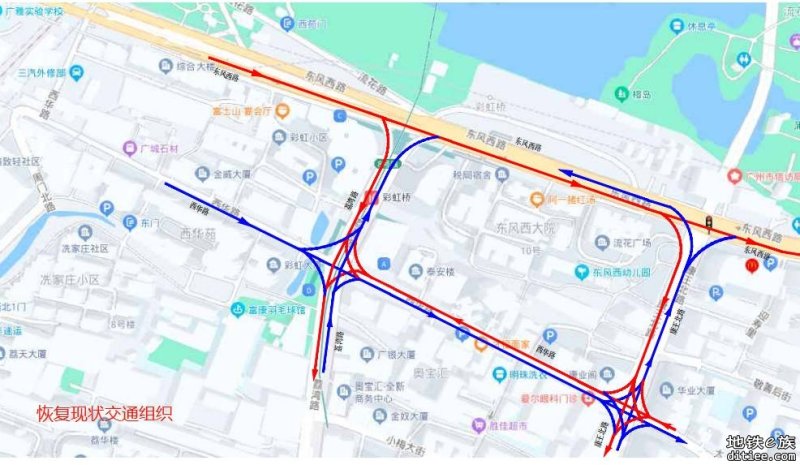 8号线彩虹桥站路面恢复完成，荔湾北路14日0时起恢复通车