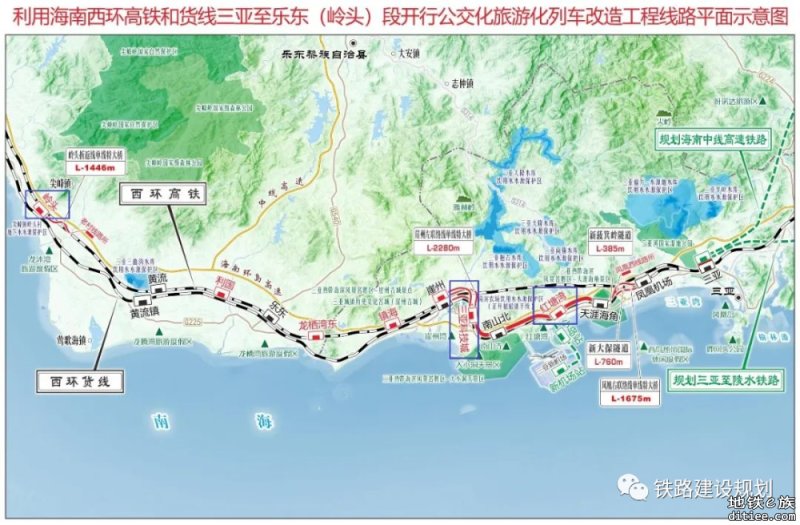 三亚至乐东公交化旅游化铁路改造工程将于年内建成
