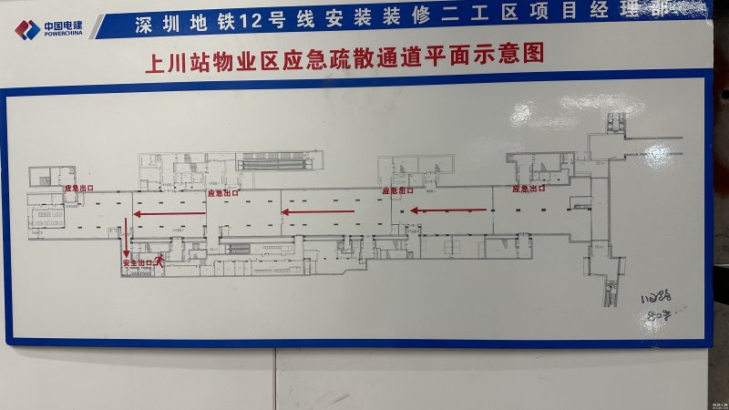 12号线上川站商业区探访，装修完成大部，据说年底开？