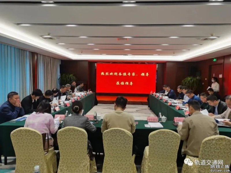 芜湖市低运量轨道交通线网规划顺利通过专家评审