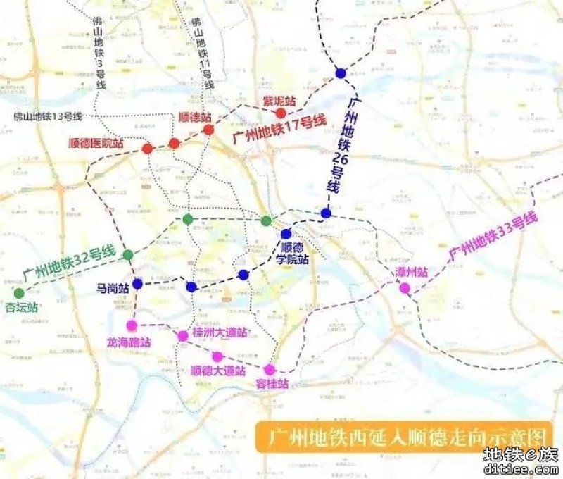 广州26线顺德段招标成功，德胜中心接入广州地铁