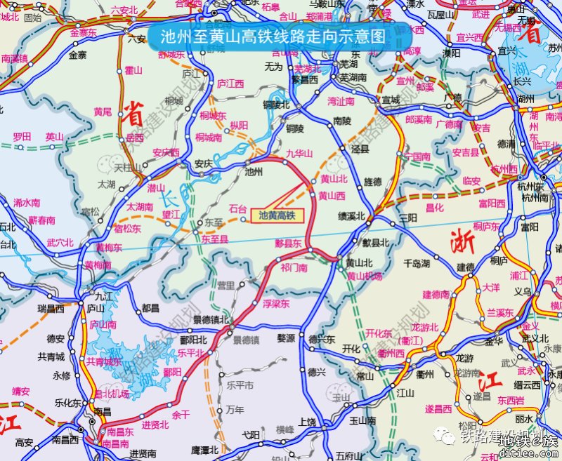 池州至黄山高速铁路开始全线铺轨