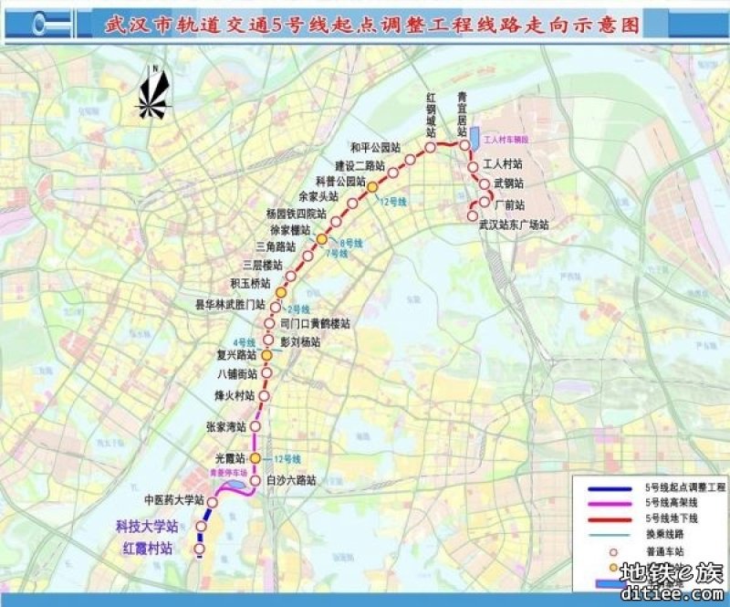 武汉地铁5号线起点调整工程“电通”