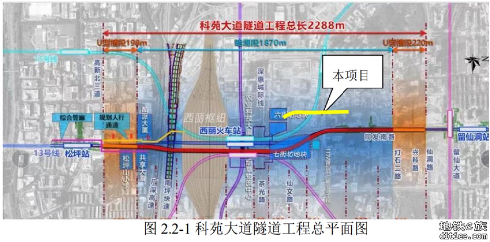 深惠城际项目西丽站首段顶板浇筑