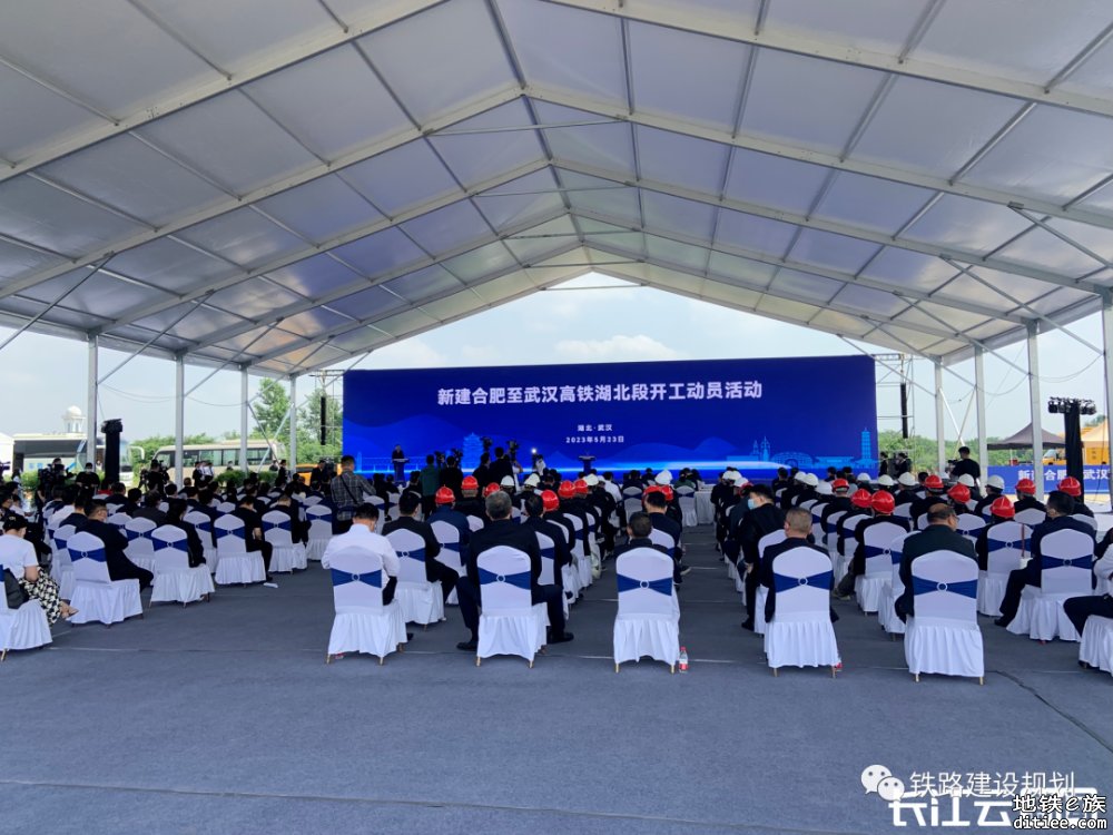 总投资793亿！湖北启动沿江高铁合肥至武汉段建设