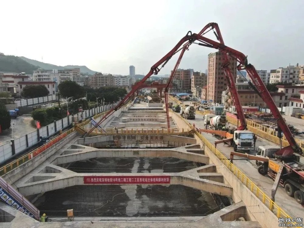 深圳16号线二期：西坑站主体结构顺利封顶