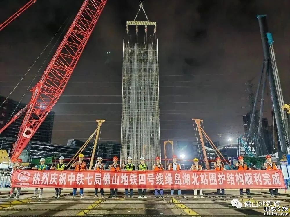 绿岛湖北站围护结构地下连续墙顺利完工