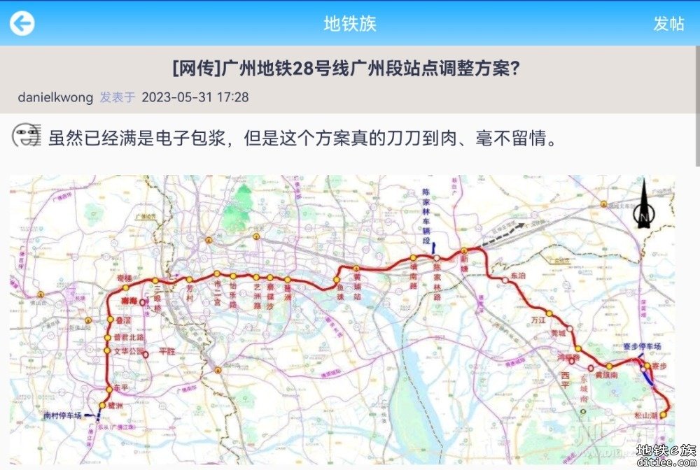 佛穗莞城际计划9月底动工，广州与佛山、东莞30分钟互达
