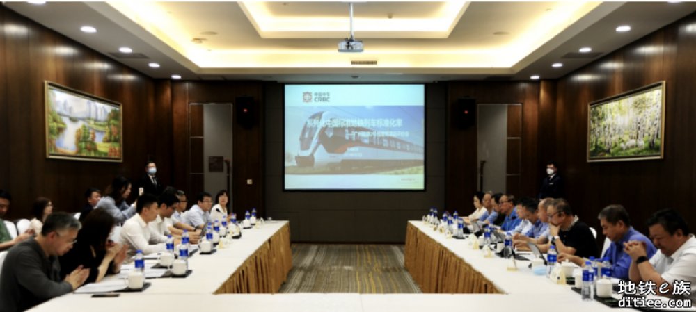 广州2号线增购车辆项目通过系列化中国标准地铁列车标准...