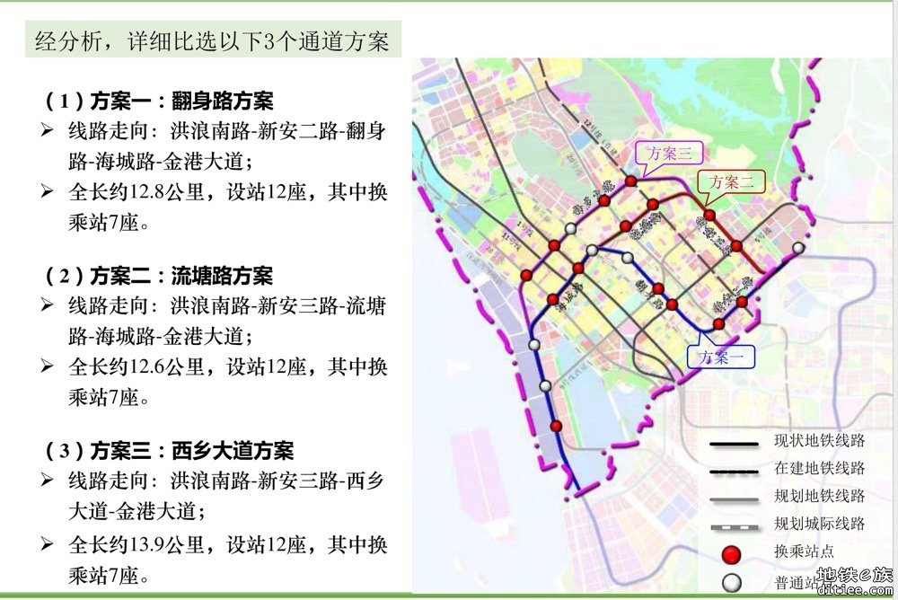 五期获批 和15加站问题