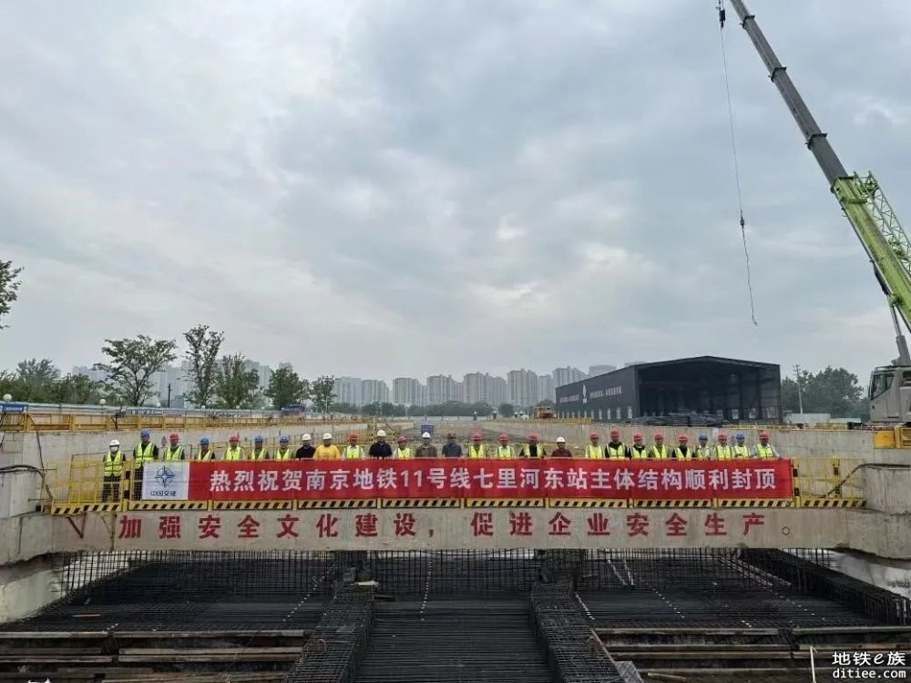 南京11号线浦口万汇城站顺利实现基坑封底