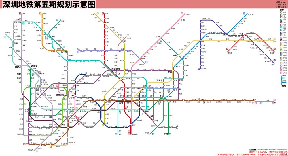 关于《深圳市轨道5号线西延、8号线东延站名规划》方案公示的通告