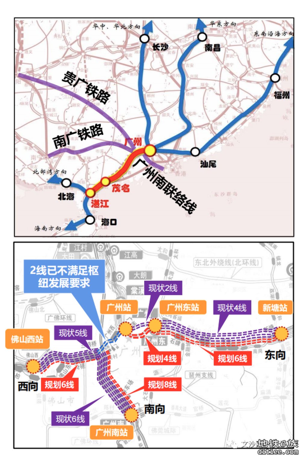 广湛高铁“进城” 珠江大桥或将改建