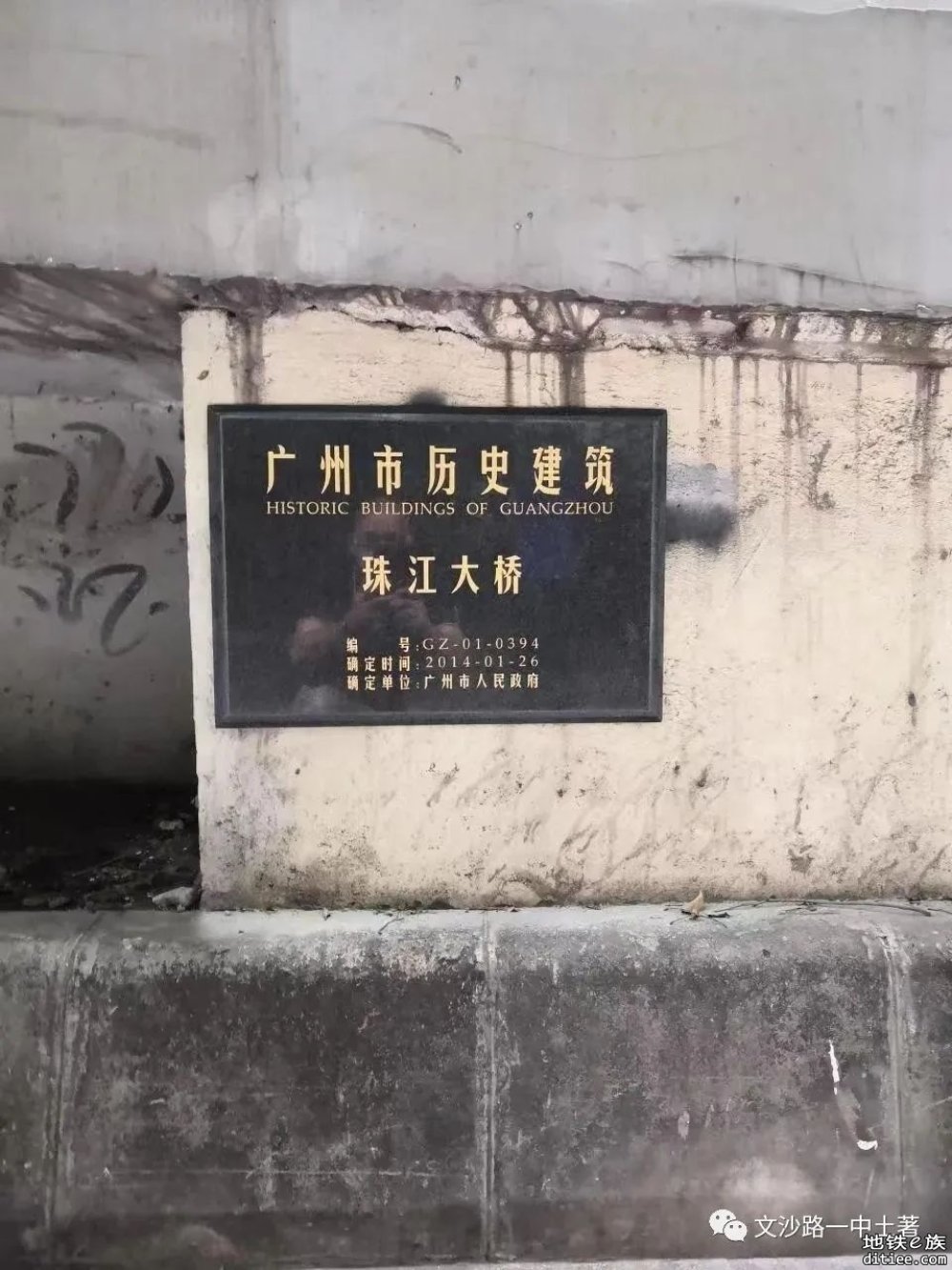 广湛高铁“进城” 珠江大桥或将改建