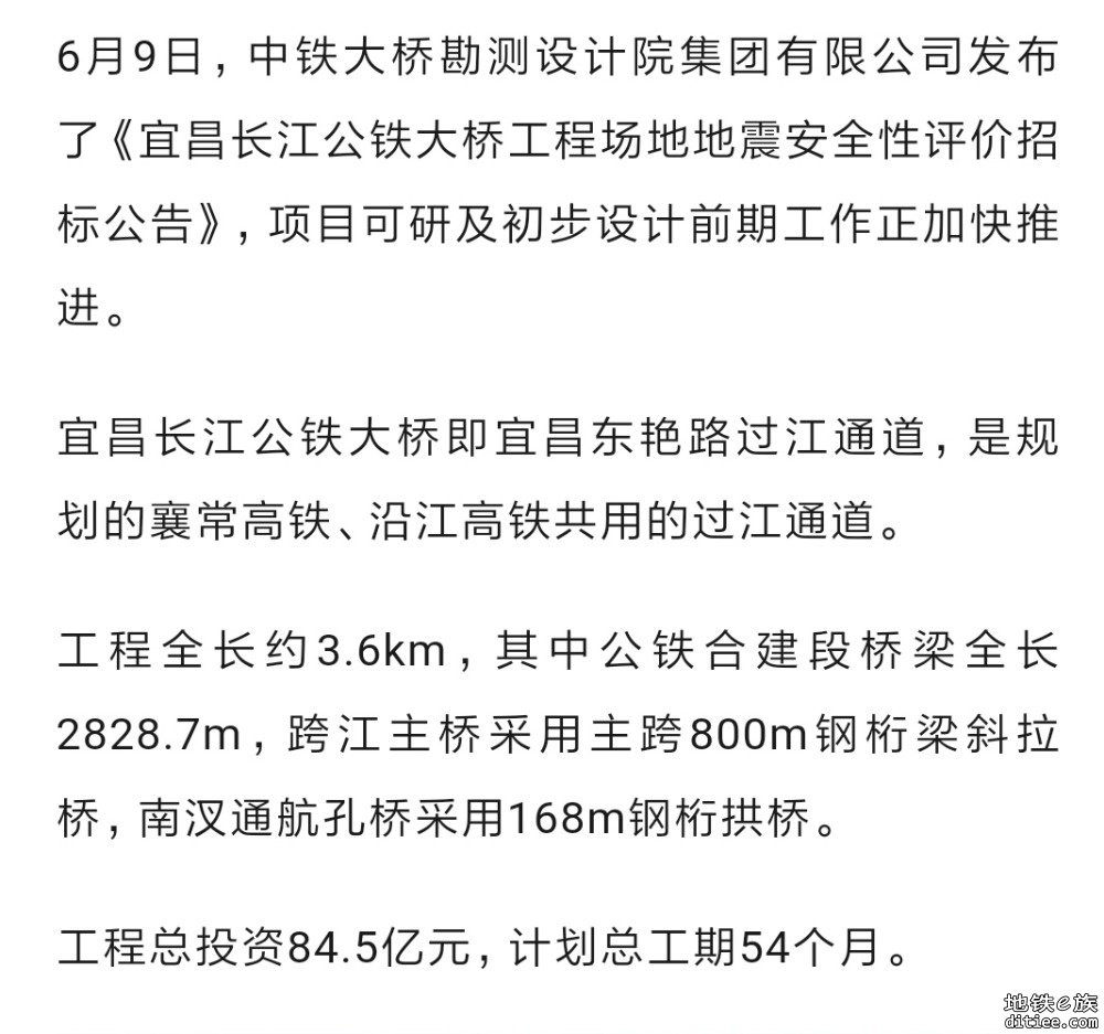 4线高铁+2线轨道交通！沿江、呼南高铁宜昌长江公铁大桥方案出炉