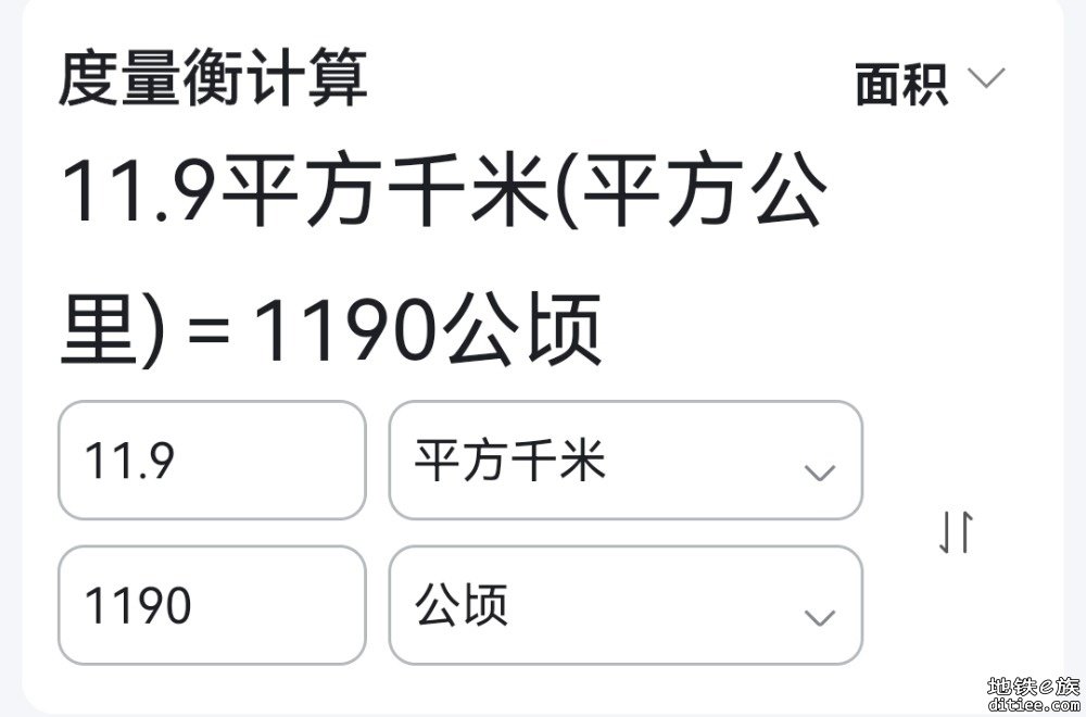 15号线有关进度集中讨论帖