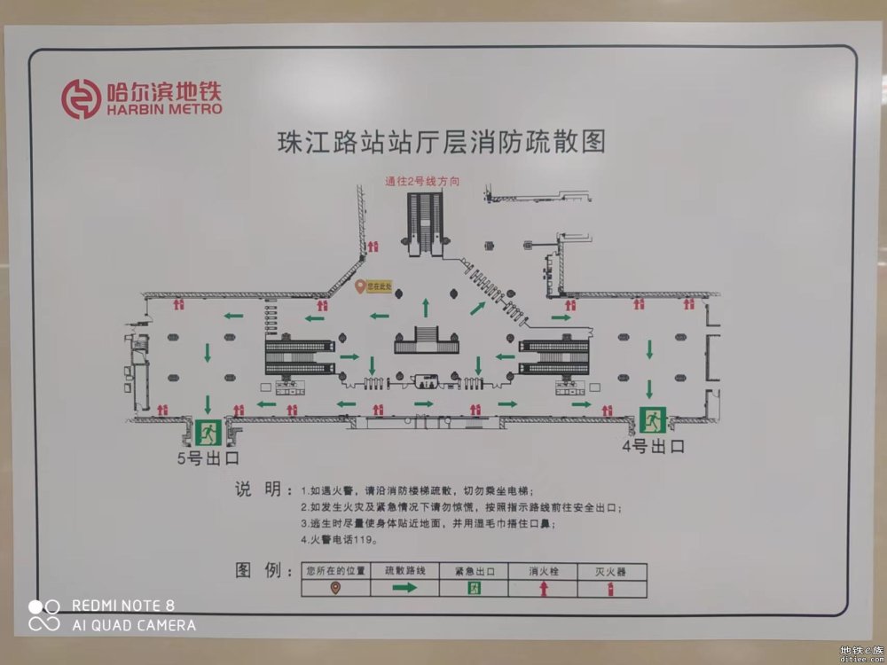 从消防疏散图上看 珠江路站和RM广场站的格局差不多