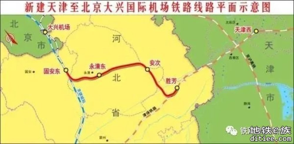 天津至北京大兴国际机场铁路全线主体工程完工