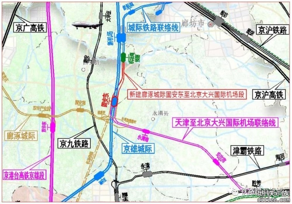 天津至北京大兴国际机场铁路全线主体工程完工
