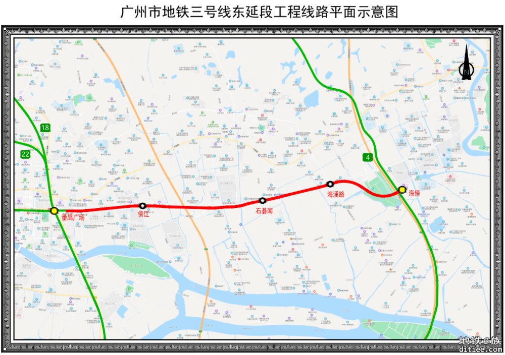 广州市民政局关于公开征求对地铁三号线东延段、十一号...