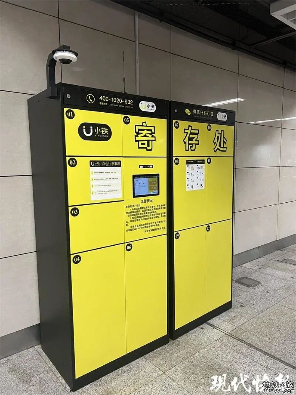 最低2元/小时！南京地铁站新增临时寄存行李