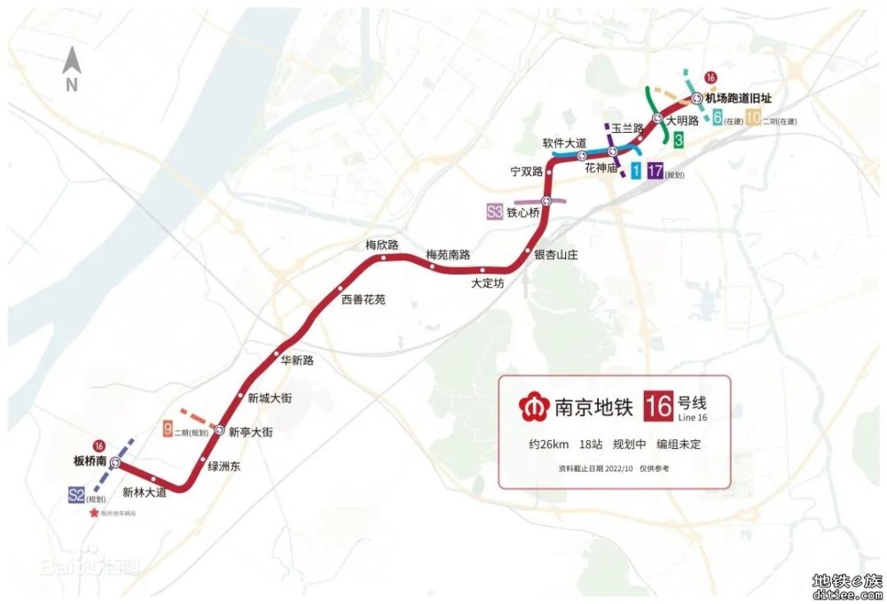 南京16号线站点布局及交通一体化换乘设施研究项目采购公告