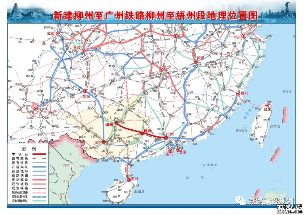 柳州至梧州铁路全线首个隧道顺利贯通